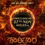 Kantara 2, Kannada movie, Hombale Films, first poster, cinematic magic, November 27, 12:25 PM, blockbuster sequel, Kannada cinema, visual feast, cinematic journey, movie premiere, official announcement, film industry news, entertainment updates.