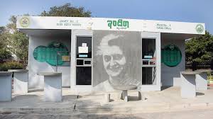 Indira Canteen