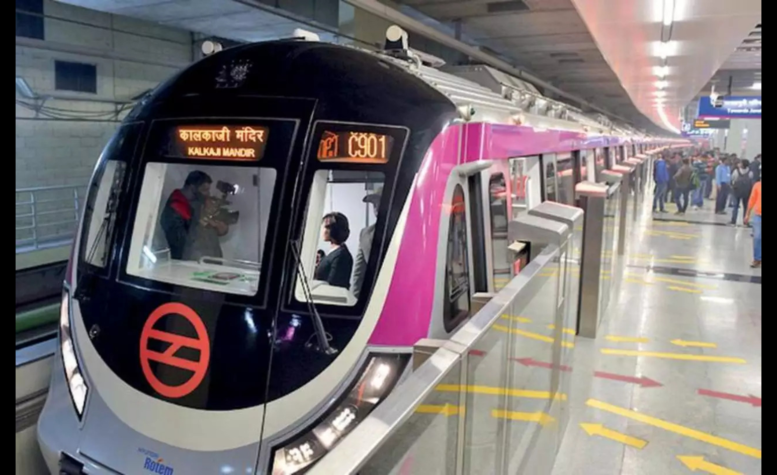 Bengaluru Metro